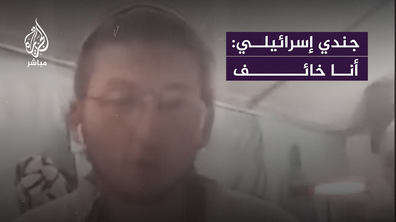 جندي إسرائيلي يكشف زيف رواية الاحتلال بشأن معارك غزة