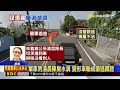 清潔隊長撞死單車騎士涉肇逃 目擊者：她喝酒@newsebc