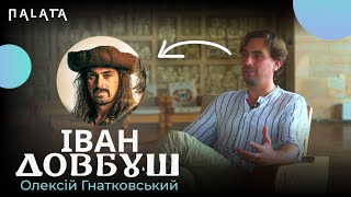 Актор фільму "Довбуш" про зйомки, війну, «русский язык», роботу в кіно | Інтерв'ю