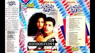 Ek Pal Aaja Re Mahiya (Super Digital Jhankar)Dosti Ki Saugandh//Kumar Sanu & Alka Yagnik