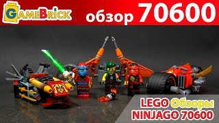 Погоня на мотоциклах LEGO NINJAGO ЛЕГО НИНДЗЯГО 70600 обзор [музей GameBrick]