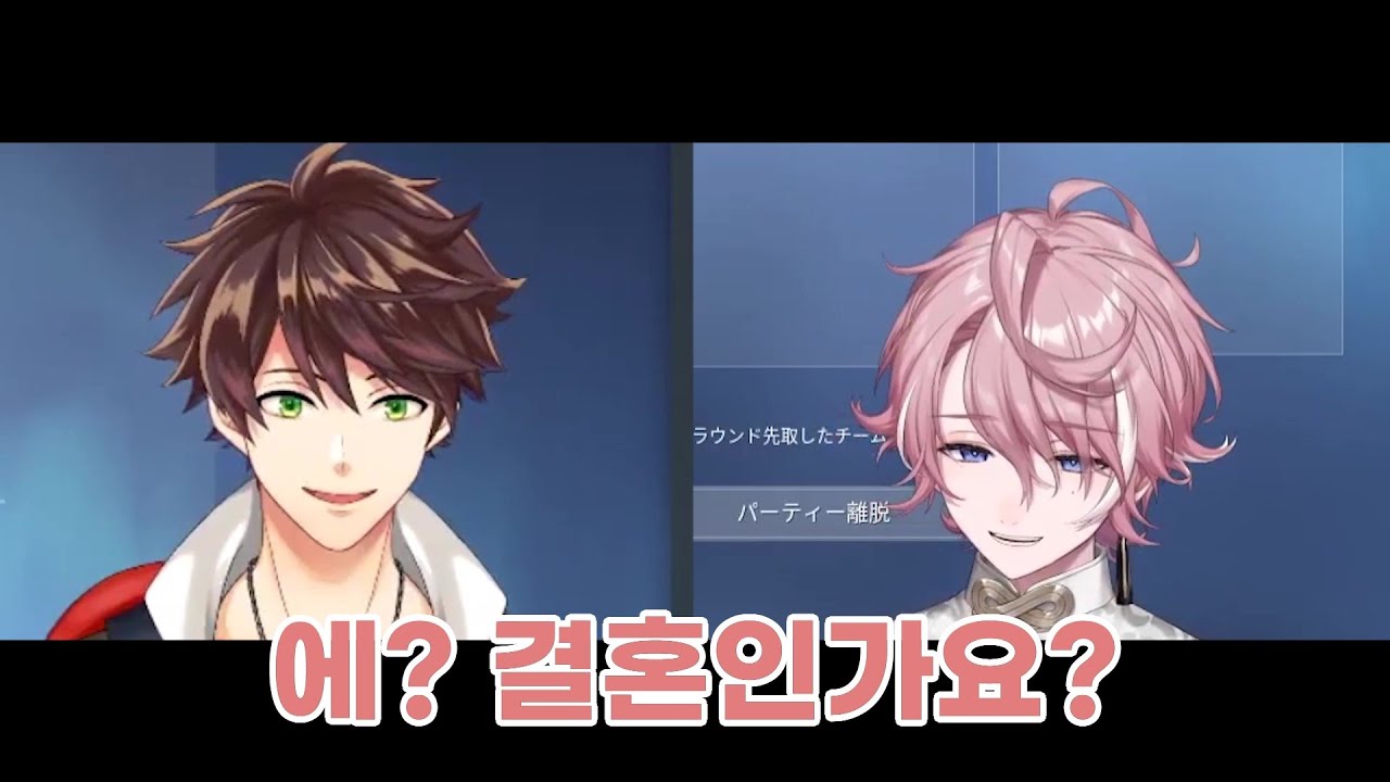 우린 버튜버니까 뭐든지 [NIJISANJI Suha 니지산지 민수하 네오포르테 미나세]