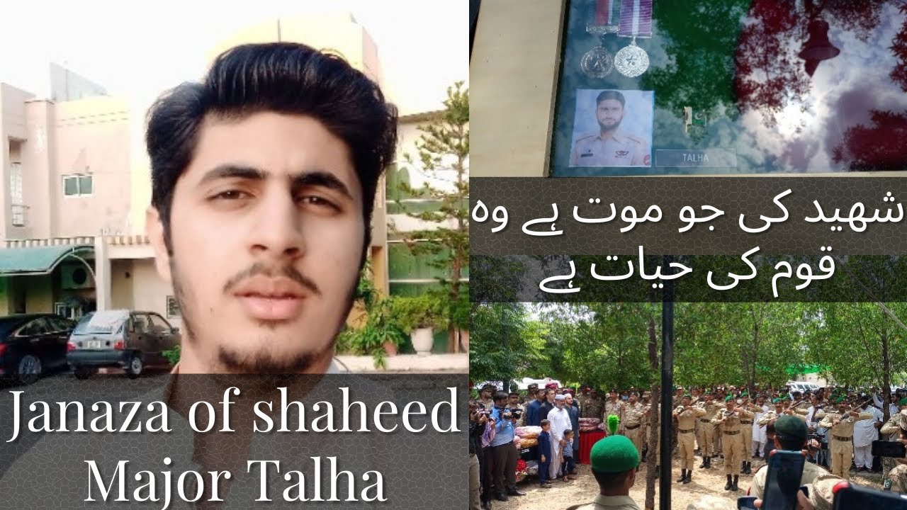Janaza of Major Talha manan Shaheed | By M Ali Abdullah Niazi