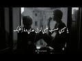       محمد شاكر يا حياتي