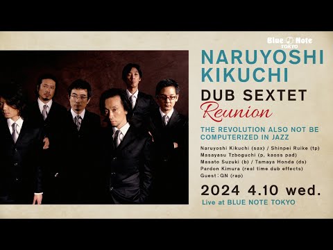 NARUYOSHI KIKUCHI DUB SEXTET reunion  : BLUE NOTE TOKYO 2024 trailer