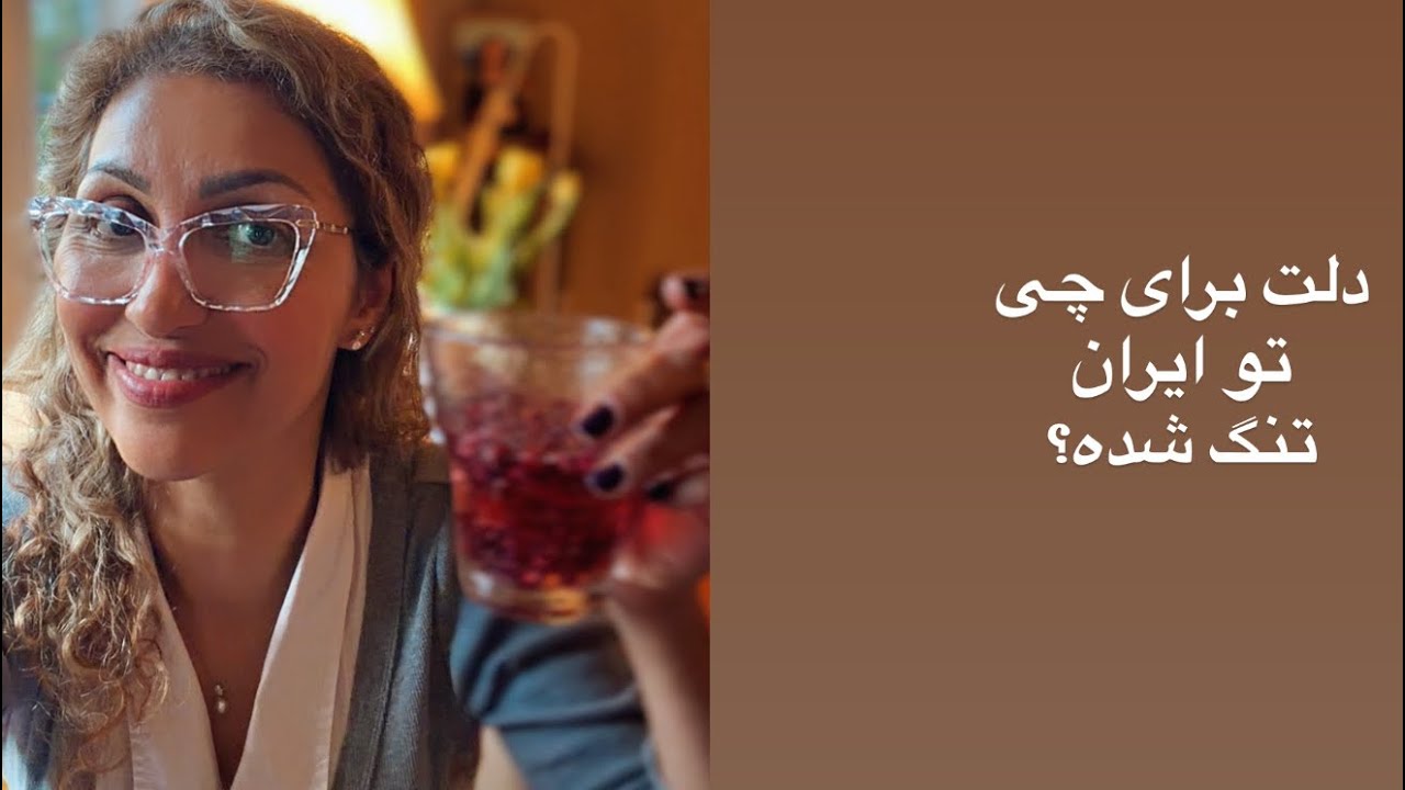 بیا که وقتش رسیده