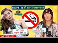 Aashika Bhatia On Her Non-Stop Smoking, Mummy's Epic Reaction | Exclusive Interview