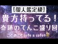 【爆上げ目的】一線を越えました