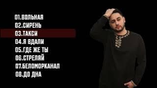 Ahmed Shad ТОП ХИТЫ которые взорвали ТИК ТОК