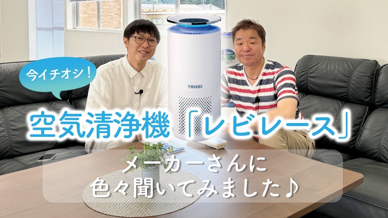 目の刺激が改善した話。｜白柄長