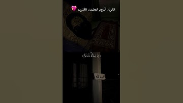 سورة السجدة # فقط اسمعها وتدبر الأيات 😌🎧 # عبد الرحمن مسعد 🤍🌸