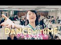 三吉彩花が突然「ウララ、ウララ」と歌い踊る！映画『ダンスウィズミー』予告編