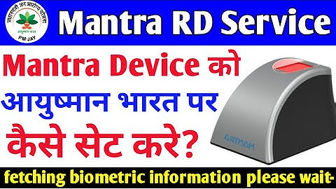 fetching biometric information - please wait ayushman bharat 2022 / mantra mfs100
