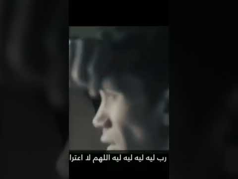 اللهم لا اعتراض يارب لية مجدي شطة