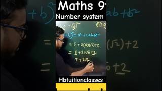 how to simplify (√ 5 + √ 2)^2 #numbersystem class9th