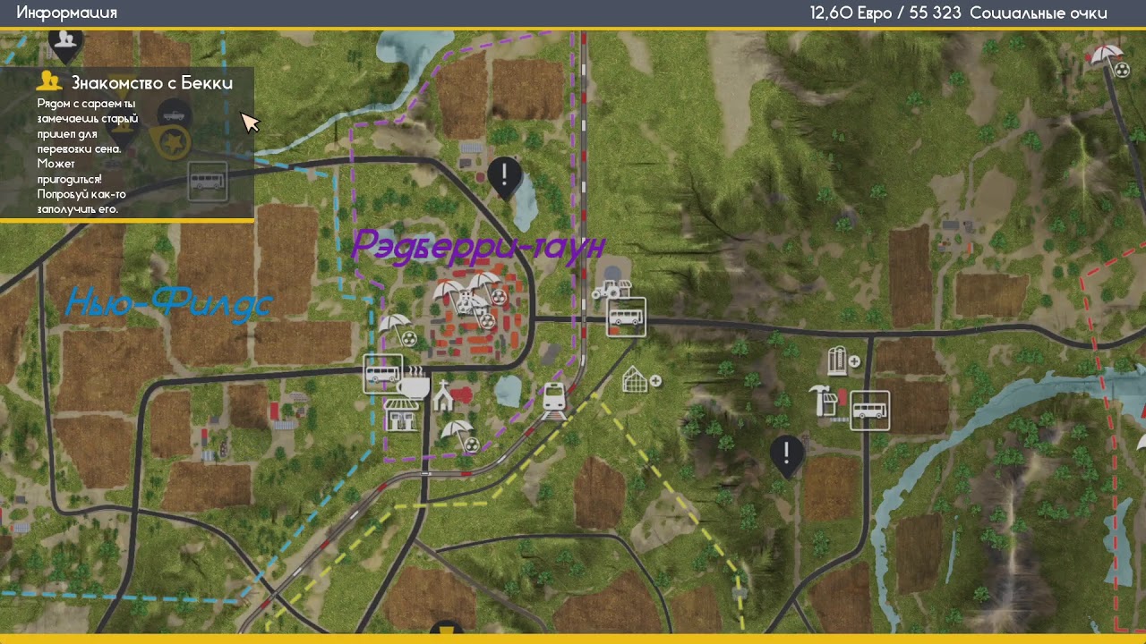 План помидор stay out карта