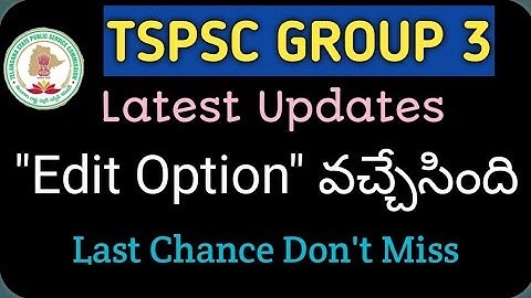 TSPSC GROUP 3||తప్పుల సవరణకు చివరి అవకాశం||Edit Option Given||Latest Updates
