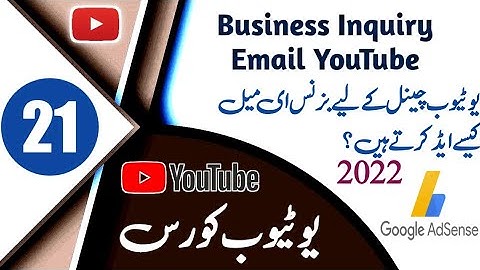 How to Add Business Email in YouTube Channel | Business Inquiry Email YouTube | Youtube for Business
