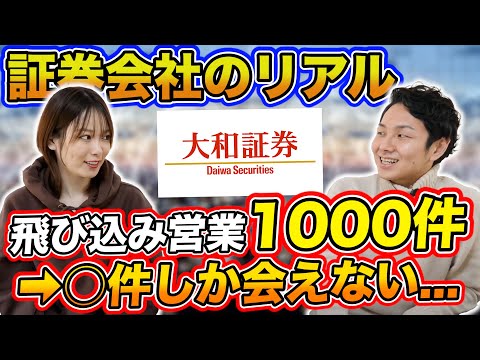 大和 証券 香川