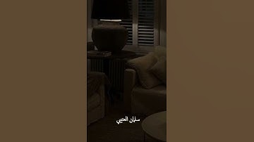 سلمان العتيبي سورة الواقعة