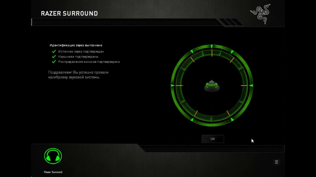 Звук 7.1 проверка наушников. 7.1 Surround Sound Razer. Razer Synapse для наушников. 7.1 Звук Razer. Код для Razer 7.1.