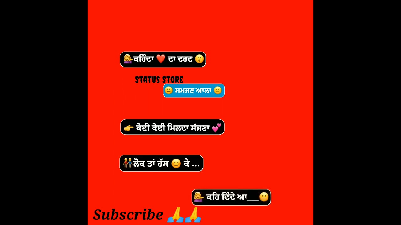 Dil ? da drd  heart touching line | sad shayari status | heart touching status / red screen status