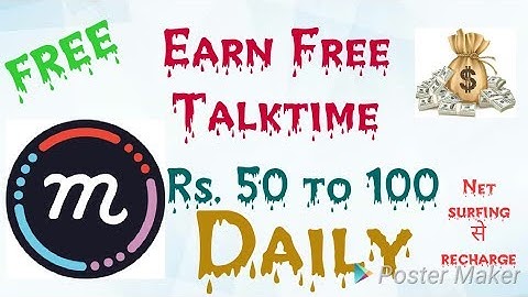 How to Earn Free Recharge Daily l Free Talktime Daily l Mcent Browser l Gaurav Reosekar