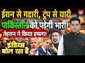 India Bol Rha Hai With Vivek Shandilya | Iran Pakistan America Conflict | Khamenei Trump Munir War