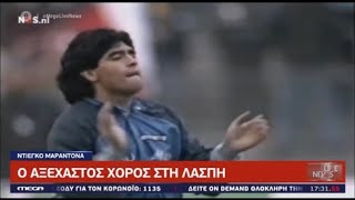 Αφιέρωμα στον Ντιέγκο Μαραντόνα (''Live News'', Mega).