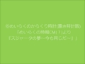 DSソフトの電子ピアノで弾いてみた ~時の記念日編~