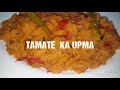 Tamate ka upma recipe