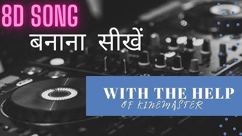 How to make 8d song in android | 8d song kaise banaye