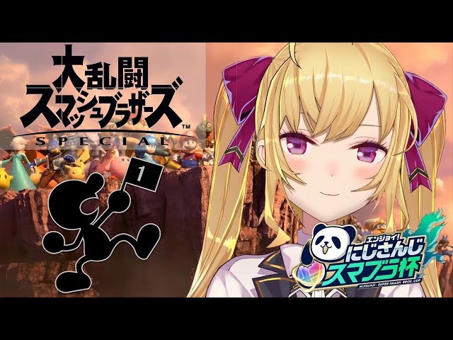 【スマブラ】大会本番の枠【にじさんじ/鷹宮リオン】のサムネイル