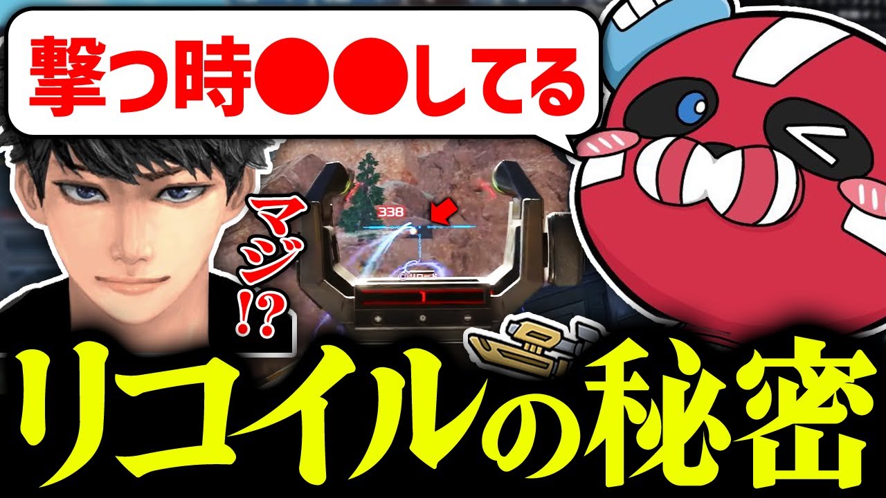 ハセシンとリコイルの仕方について話すCHEEKY【CHEEKY切り抜き】