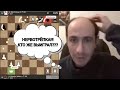 НЕРВОТРЁПКА!!! КТО ЖЕ ВЫИГРАЛ??? АЛЕКСАНДР ГЕЛЬМАН