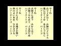 日向木挽節 (ひゅうがこびきぶし) 「宮崎県民謡」