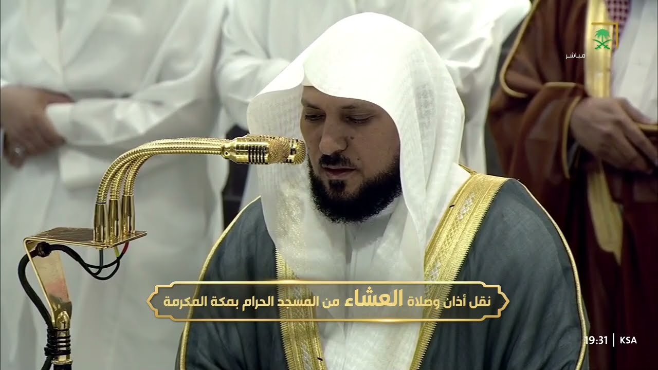 صلاة العشاء للشيخ ماهر المعيقلي 29 جمادى الآخرة 1446هـ