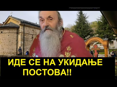 ...(РАДЕ ТО), ПА ЋЕ ПОСЛЕ ДА СЕ ИСПОВЕДАЈУ КОД СИМЕОНА У РУКУМИЈИ - ИГУМАН СИМЕОН