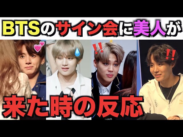 BTS wings 韓国サイン会 サイン j-hope ジェイホープ