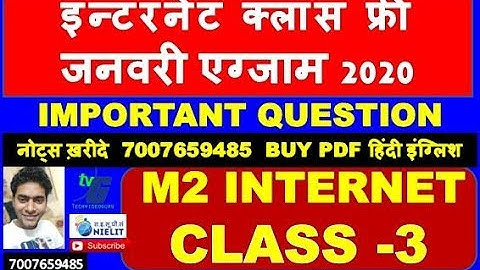 INTERNET M2 R4 CLASS 3 JANUARY 2020 PART 3 NETWORKING