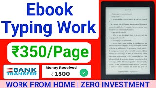 Ebook Typing Work | Work from home | Part Time Job At Home