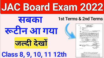 JAC Board Exam Routine 2022 | 1st Terms & 2nd Terms class 8 to 12th | JAC Board Exam Date 2022