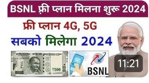 BSNL Sim Price, PORT, Speed Test, YouTube Play Test & Call Quality Test | BSNL Network Problem?