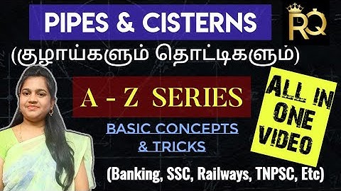PIPES AND CISTERNS (A-Z)| ALL TYPES | BASIC CONCEPTS & TRICKS| ALL COMPETITIVE EXAMS