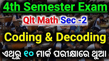 🔥 Coding And Decoding 4th Semester Sec -2 Quantitative And Logical Thinking | #sec2 #4thsemesterexam