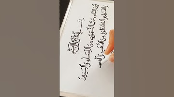 القارئ عبدالرحمن مسعد  سورة آل عمران#