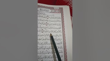 متشابهات سورة الفتح