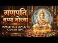 Ganpati Bappa Morya | Powerful & Peaceful Ganesh Song