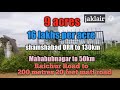 9 acres 16 lakhs per acre agricultural land