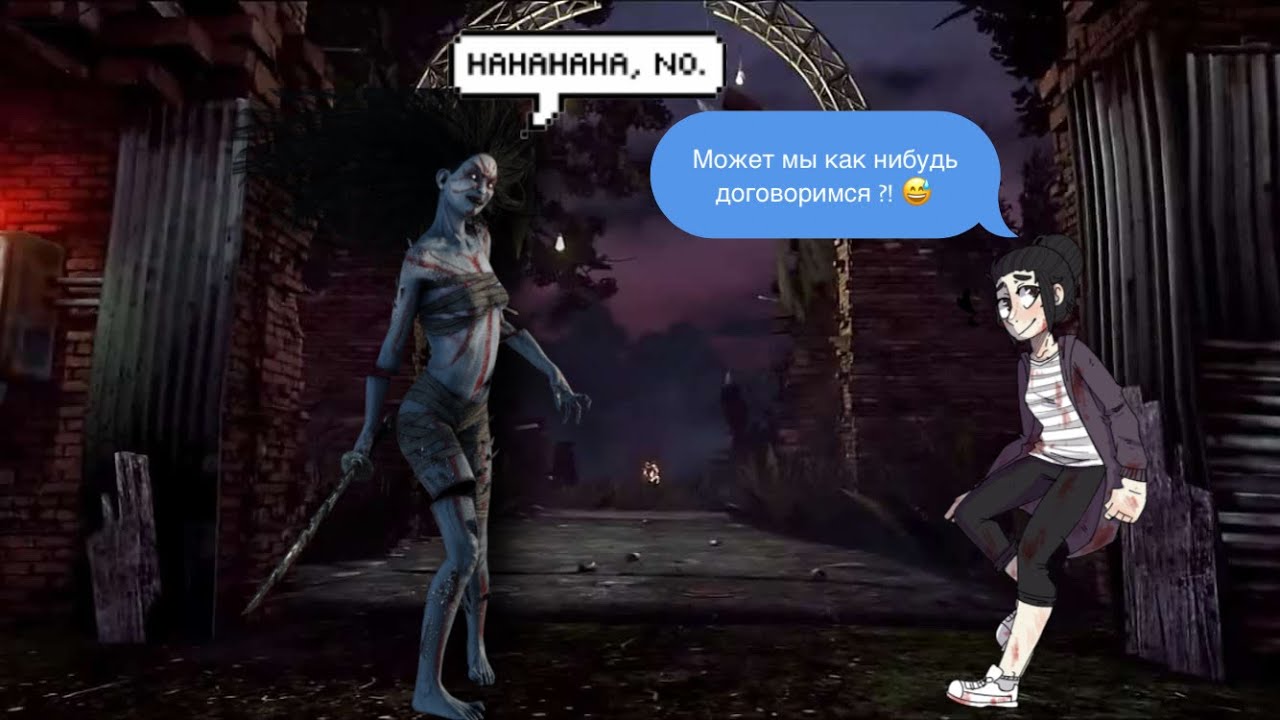 Dead By Daylight Mobile Dead By Daylight Mobile